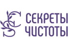 Секреты чистоты