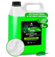 Автошампунь активная пена для бесконтактной мойки Active Foam Light 5 кг, Grass