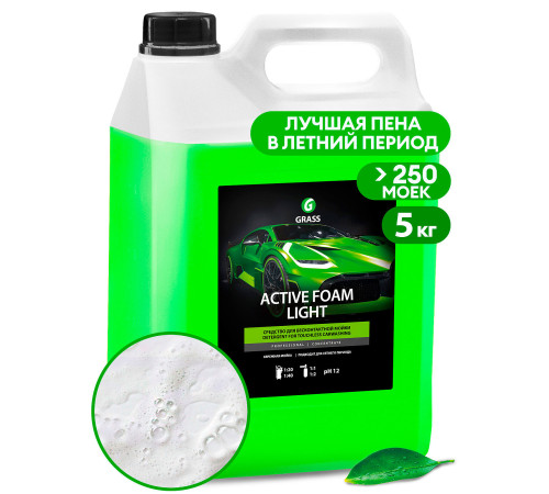 Автошампунь активная пена для бесконтактной мойки Active Foam Light 5 кг, Grass