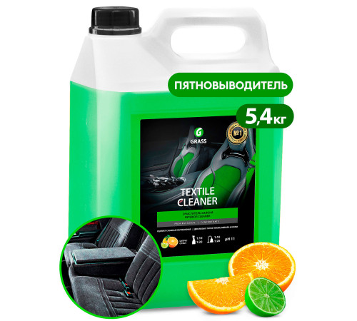 Очиститель салона Textile Cleaner, 5,4 кг, Grass