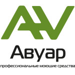Авуар
