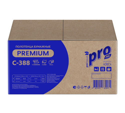 Бумажные полотенца PROtissue Premium V сложения 3 слоя, 180 листов / 16 гр (21x22 см), белые. 20 пачек Сясьский ЦБК С388