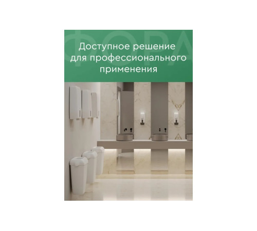 Бумажные полотенца PROtissue Фора V сложения 2 слоя, 200 листов / 16 гр (21x22 см), белые. 20 пачек Сясьский ЦБК КП510-2ФОР200V
