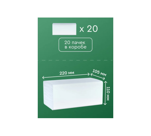 Бумажные полотенца PROtissue Фора V сложения 2 слоя, 200 листов / 16 гр (21x22 см), белые. 20 пачек Сясьский ЦБК КП510-2ФОР200V