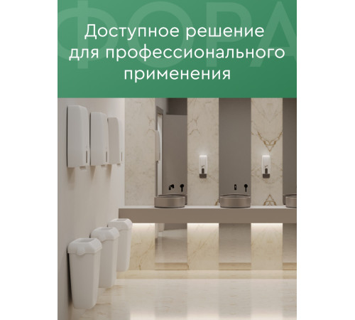ΠΡΠΌΠ°ΠΆΠ½ΡΠ΅ ΠΏΠΎΠ»ΠΎΡΠ΅Π½ΡΠ° PROtissue Π€ΠΎΡΠ° V ΡΠ»ΠΎΠΆΠ΅Π½ΠΈΡ 2 ΡΠ»ΠΎΡ, 200 Π»ΠΈΡΡΠΎΠ² / 16 Π³Ρ (21x22 ΡΠΌ), Π±Π΅Π»ΡΠ΅. 20 ΠΏΠ°ΡΠ΅ΠΊ Π‘ΡΡΡΡΠΊΠΈΠΉ Π¦ΠΠ ΠΠ510-2Π€ΠΠ 200V ΠΡΠΌΠ°ΠΆΠ½ΡΠ΅ ΠΏΠΎΠ»ΠΎΡΠ΅Π½ΡΠ° PROtissue Π€ΠΎΡΠ° V ΡΠ»ΠΎΠΆΠ΅Π½ΠΈΡ 2 ΡΠ»ΠΎΡ, 200 Π»ΠΈΡΡΠΎΠ² / 16 Π³Ρ (21x22 ΡΠΌ), Π±Π΅Π»ΡΠ΅. 20 ΠΏΠ°ΡΠ΅ΠΊ Π‘ΡΡΡΡΠΊΠΈΠΉ Π¦ΠΠ ΠΠ510-2Π€ΠΠ 200V