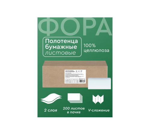 Бумажные полотенца PROtissue Фора V сложения 2 слоя, 200 листов / 16 гр (21x22 см), белые. 20 пачек Сясьский ЦБК КП510-2ФОР200V