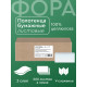 ΠΡΠΌΠ°ΠΆΠ½ΡΠ΅ ΠΏΠΎΠ»ΠΎΡΠ΅Π½ΡΠ° PROtissue Π€ΠΎΡΠ° V ΡΠ»ΠΎΠΆΠ΅Π½ΠΈΡ 2 ΡΠ»ΠΎΡ, 200 Π»ΠΈΡΡΠΎΠ² / 16 Π³Ρ (21x22 ΡΠΌ), Π±Π΅Π»ΡΠ΅. 20 ΠΏΠ°ΡΠ΅ΠΊ Π‘ΡΡΡΡΠΊΠΈΠΉ Π¦ΠΠ ΠΠ510-2Π€ΠΠ 200V