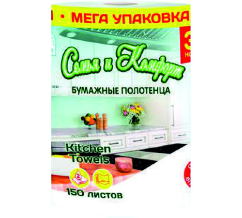 Бумажные полотенца Мега упаковка 2 слоя, белые. 1 рулон Семья и комфорт 274746