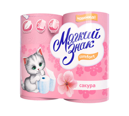 Туалетная бумага Мягкий знак Comfort Сакура 2 слоя, 4 рулона, розовая Сясьский ЦБК C77