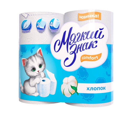 Туалетная бумага Мягкий знак Comfort Облака 2 слоя, 4 рулона Сясьский ЦБК C73