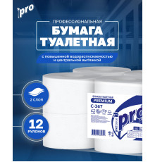 Туалетная бумага PROtissue Premium 2 слоя, 12 рулонов, 112 м, 510 листов (13х22 см), белая, втулка 6 см, Сясьский ЦБК С367