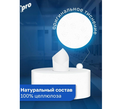 Туалетная бумага PROtissue Premium 2 слоя, 12 рулонов, 112 м, 510 листов (13х22 см), белая, втулка 6 см, Сясьский ЦБК С367