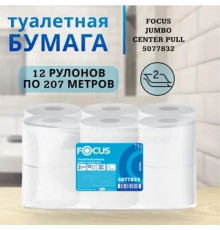 Туалетная бумага Focus Jumbo Premium 2 слоя, 12 рулонов, 207 м, 1183 листа (11,3х17,5 см), белая, втулка 6 см, 5077832