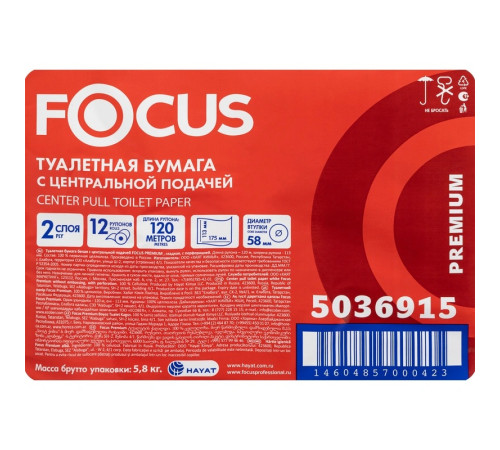 Туалетная бумага Focus Point 2 слоя, 12 рулонов, 120 м, белая, втулка 6 см, 5036915