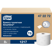 472272 Tork Advanced T8 Туалетная бумага 2 слоя, 8 рулонов, 207 м, 1217 листов (13,2х17 см), белая, центральная вытяжка, втулка 4,4 см