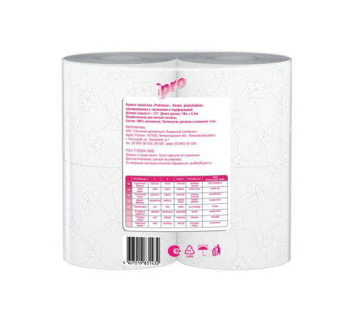 Туалетная бумага PROtissue Premium 2 слоя, 96 рулонов, 18 м, 144 листа (9,6х12,5 см), белая, втулка 4,5 см, Сясьский ЦБК С177