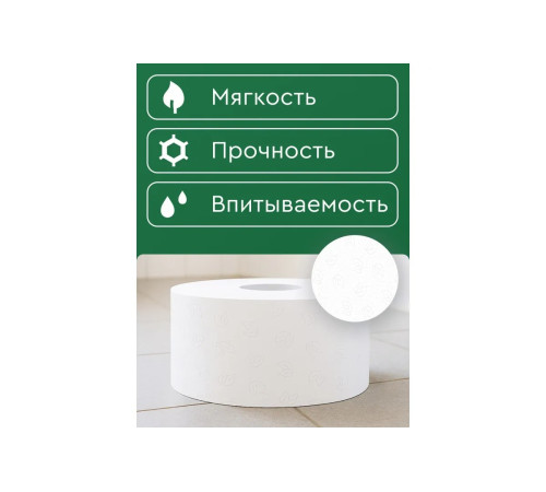 Туалетная бумага PROtissue 2 слоя, 12 рулонов, 170 м, 1360 листов (9х12,5 см), белая, втулка 6 см, Сясьский ЦБК С459