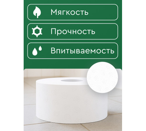 Туалетная бумага PROtissue 2 слоя, 12 рулонов, 170 м, 1360 листов (9х12,5 см), белая, втулка 6 см, Сясьский ЦБК С459