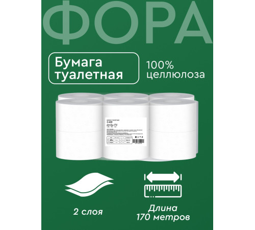 Туалетная бумага PROtissue 2 слоя, 12 рулонов, 170 м, 1360 листов (9х12,5 см), белая, втулка 6 см, Сясьский ЦБК С459