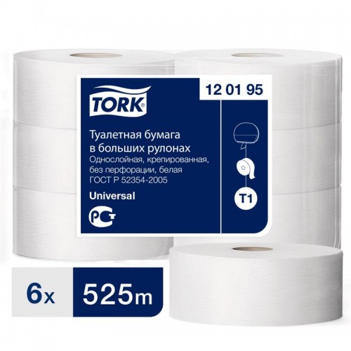 Туалетная бумага Tork Universa (T1) 1-слойная, 6 рулонов, 525 м, белая, арт 120195