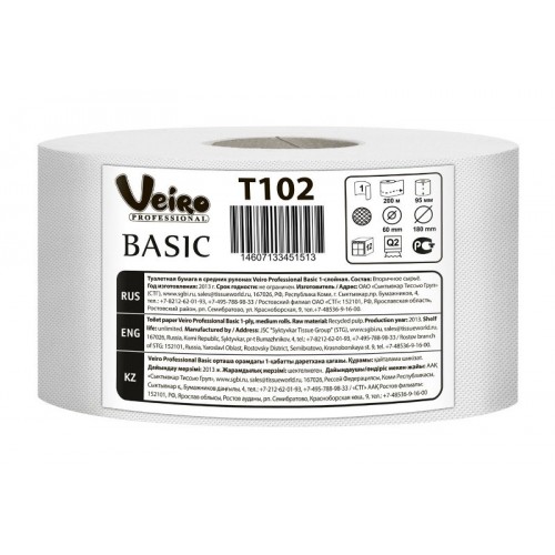 Туалетная бумага Veiro Professional Basic 1-слойная, 12 рулонов, 200 м, натуральный, арт Т102