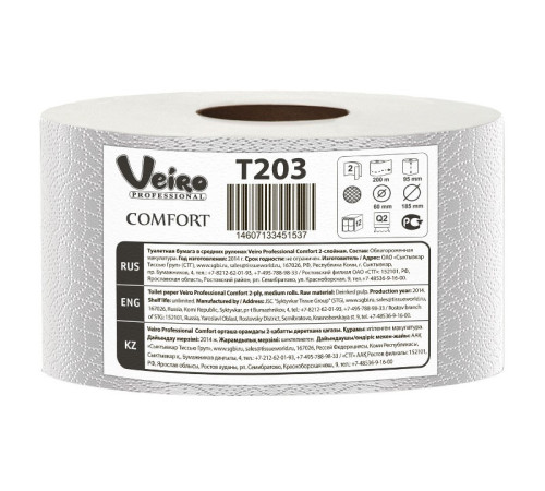 Туалетная бумага Veiro Professional Comfort 2 слоя, 12 рулонов, 200 м, 1600 листов (9.5x12.5 см), белая Сыктывкар Тиссью Груп T203