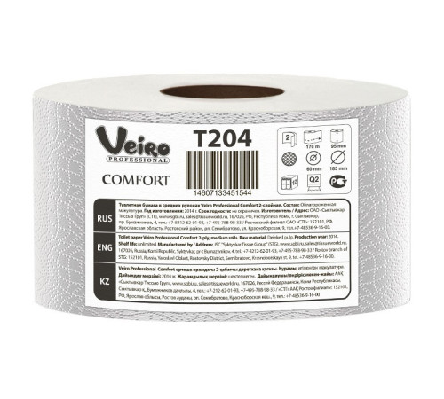 Туалетная бумага Veiro Professional Comfort 2 слоя, 12 рулонов, 170 м, 1360 листов (9.5x12.5 см), белая Сыктывкар Тиссью Груп T204