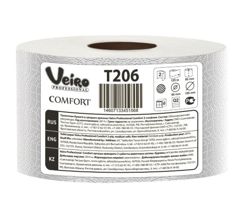 Туалетная бумага Veiro Professional Comfort 2 слоя, 12 рулонов, 125 м, 1000 листов (9.5x12.5 см), белая Сыктывкар Тиссью Груп T206