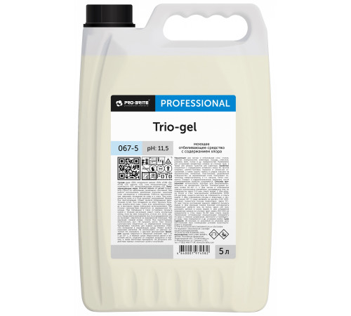 Моющее средство с отбеливающим эффектом Pro-brite Trio-Gel 067-5, 5 л