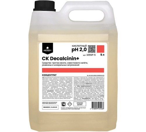 CK Decalcinin + ΠΠΎΠ½ΡΠ΅Π½ΡΡΠ°Ρ ΠΏΡΠΎΡΠΈΠ² Π½Π°ΠΊΠΈΠΏΠΈ, ΠΈΠ·Π²Π΅ΡΡΠΊΠΎΠ²ΠΎΠ³ΠΎ Π½Π°Π»ΡΡΠ°, ΡΠΆΠ°Π²ΡΠΈΠ½Ρ ΠΈ ΠΌΠΈΠ½Π΅ΡΠ°Π»ΡΠ½ΡΡ
Π·Π°Π³ΡΡΠ·Π½Π΅Π½ΠΈΠΉ, 5 Π» Prosept 105SP-5 CK Decalcinin + ΠΠΎΠ½ΡΠ΅Π½ΡΡΠ°Ρ ΠΏΡΠΎΡΠΈΠ² Π½Π°ΠΊΠΈΠΏΠΈ, ΠΈΠ·Π²Π΅ΡΡΠΊΠΎΠ²ΠΎΠ³ΠΎ Π½Π°Π»ΡΡΠ°, ΡΠΆΠ°Π²ΡΠΈΠ½Ρ ΠΈ ΠΌΠΈΠ½Π΅ΡΠ°Π»ΡΠ½ΡΡ
Π·Π°Π³ΡΡΠ·Π½Π΅Π½ΠΈΠΉ, 5 Π» Prosept 105SP-5