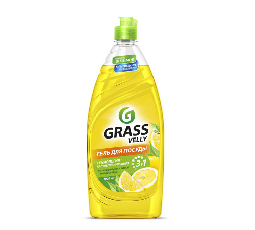 Velly Средство для мытья посуды Лимон 1 л, Grass