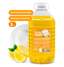 Velly light Средство для мытья посуды Сочный Лимон, ПЭТ, 5л, Grass