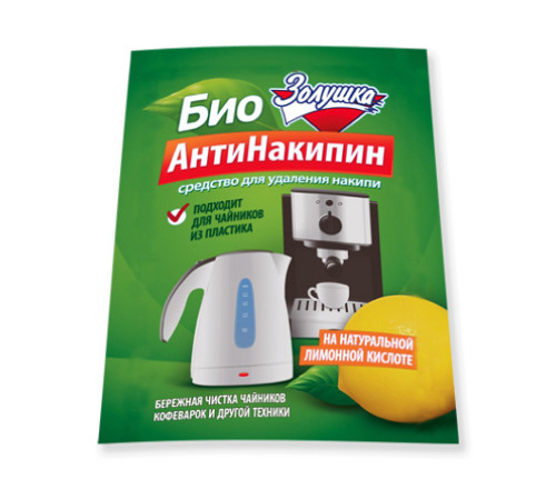 Антинакипин БИО порошок Золушка, 50 гр АМС Кемикал Б-30-2