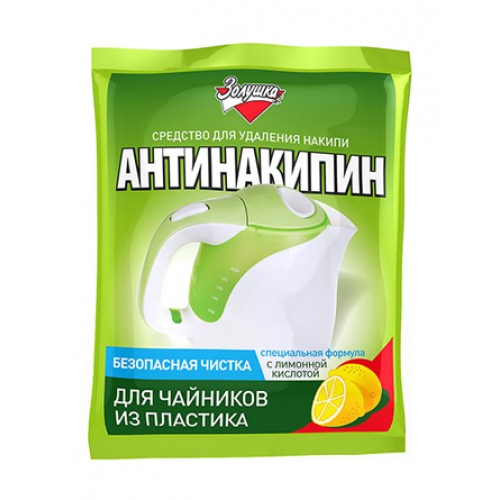 Антинакипин для чайников из пластика Золушка, 75 гр АМС Кемикал Б-33-1