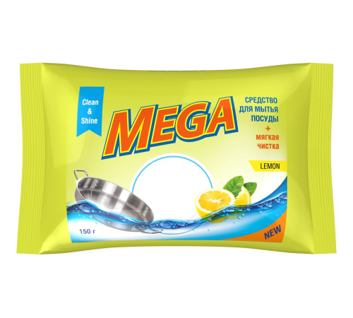 Твердое средство для мытья посуды MEGA, лимон, 150г АМС Кемикал М-13-2