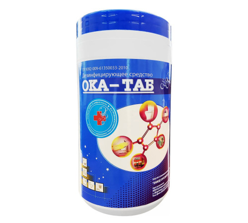 ОКА-Таб хлорные таблетки 300 шт 1 кг