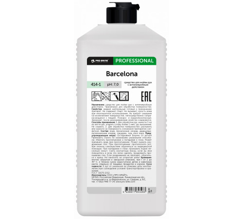 Barcelona средство дезинфецирующее для мойки рук и поверхностей 1л Pro-brite