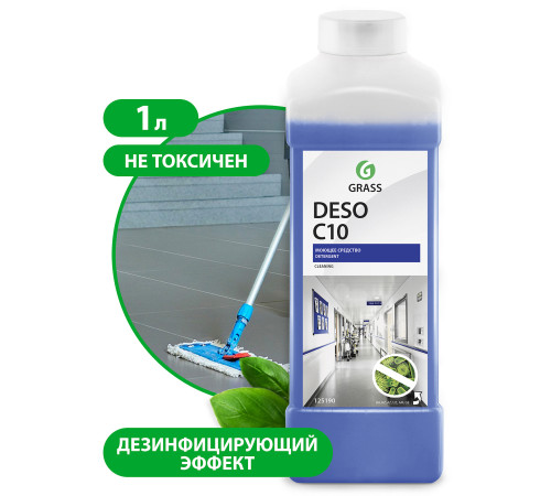 DESO С10 Дезинфицирующее средство с моющим эффектом, 1 л, Grass
