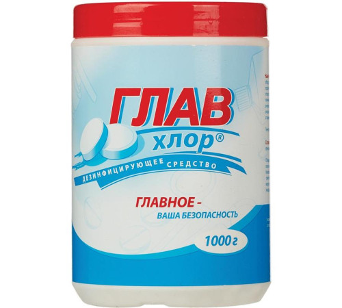 Главхлор 1 кг. Россия ГХ - 1\3