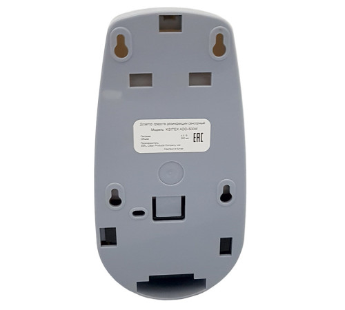 Сенсорный (автоматический) диспенсер для средств дезинфекции KSITEX ADD-500W