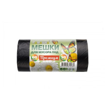 Мешки для мусора 60 л, 50 шт, 7,3 мкм, 58x68 см, ПНД, черные ППК НМ605015-Э