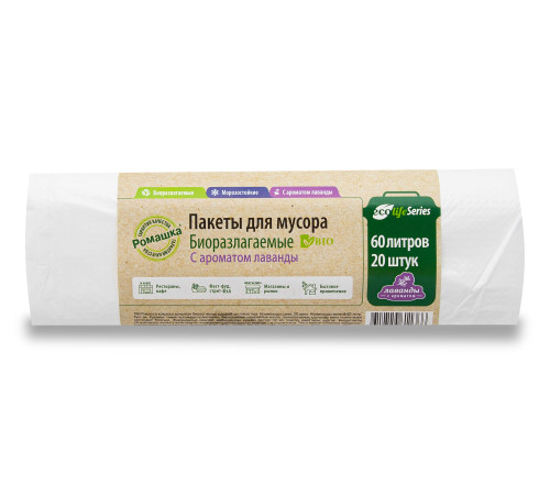 Мешки для мусора 60 л, 20 шт, 6,5 мкм, 58x68 см, ПНД, белые ППК ЭЛБ602040Б