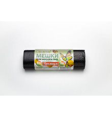 Мешки для мусора 60 л, 20 шт, 7,3 мкм, 58x68 см, ПНД, черные ППК НМ602045-Э