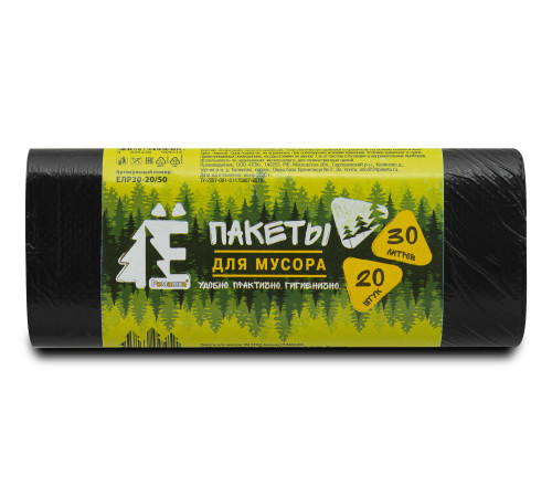 Мешки для мусора 30 л, 20 шт, 5,6 мкм, 48x57.5 см, ПНД, черные ППК ЕЛР30-20/50