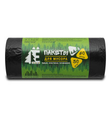 Мешки для мусора 60 л, 50 шт, 6 мкм, 58x68 см, ПНД, черные ППК ЕЛР60-50/20