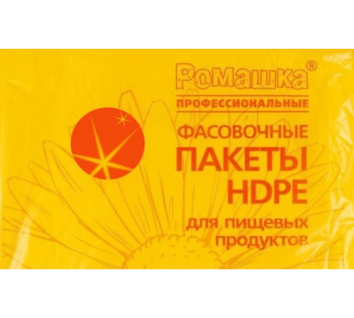 Фасовочные пакеты 500 шт, 7 мкм, 26x35 см, ПНД, прозрачные ППК 1508