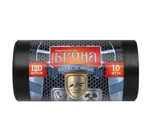 Мешки для мусора 120 л, 10 шт, 60 мкм, 70x110 см, ПВД, черные ППК ВР-0010