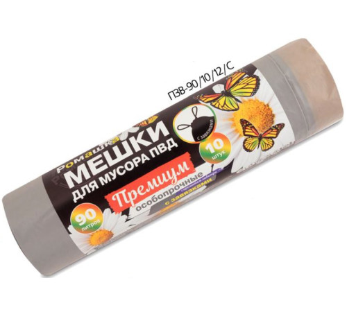 Мешки для мусора ПРЕМИУМ 90 л, 10 шт, 35 мкм, 75x85 см, ПВД, серые ППК ПЗВ-90/10/12/С