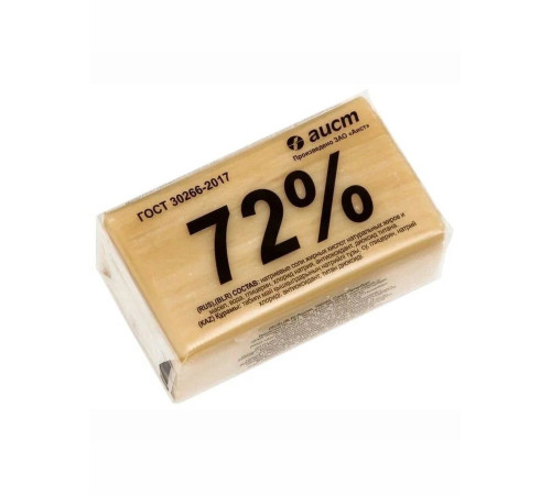 Мыло хозяйственное 72%, 200 гр. в обертке, ГОСТ 30266-2017 Аист УТ-00000032 1/48