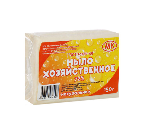 Мыло хозяйственное 72% МК, 150 гр в обертке с этикеткой, ГОСТ 30266-95 Мыловаренная Компания ООО 6622 1/72